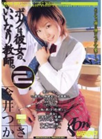 GOD-127 jav