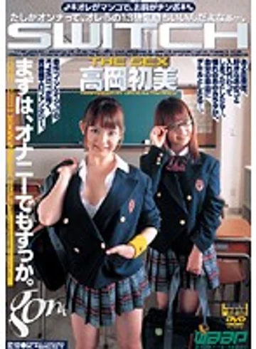 GOD-129 jav