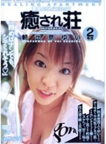 GOD-135 jav