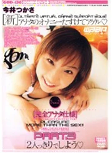 GOD-136 jav