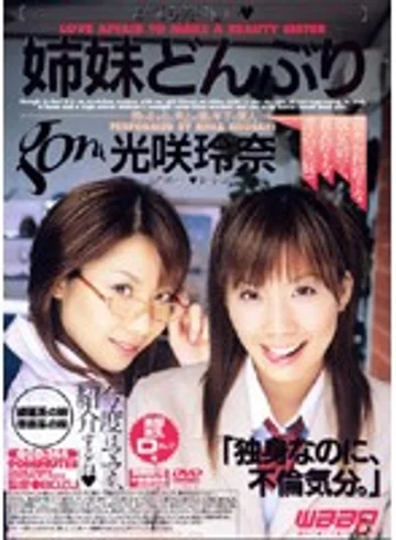 GOD-144 jav