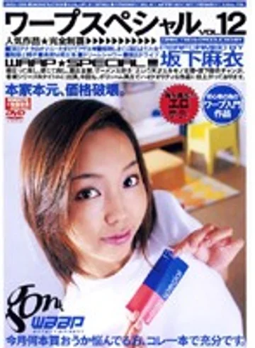 GOD-155 jav
