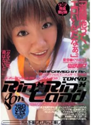 GOD-167 jav