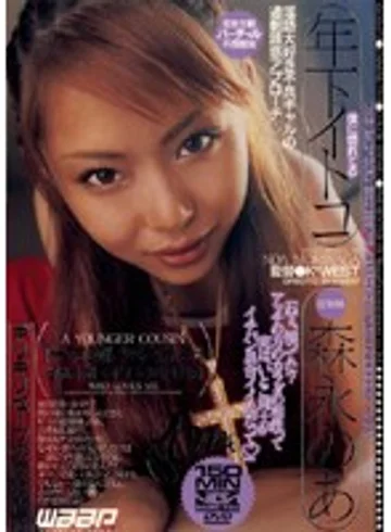 GOD-172 jav