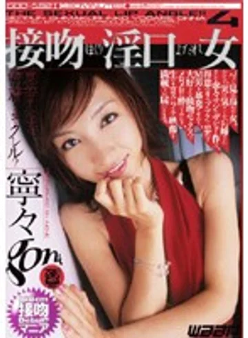 GOD-182 jav