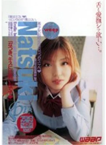 GOD-192 jav