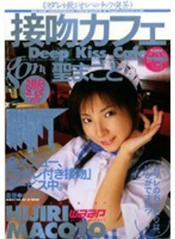 GOD-198 jav