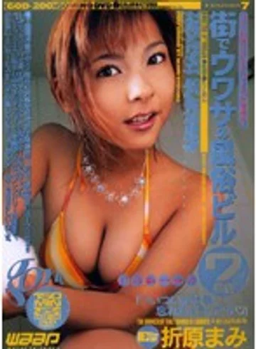 GOD-200 jav