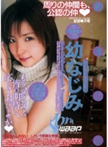 GOD-203 jav