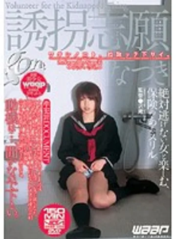 GOD-204 jav