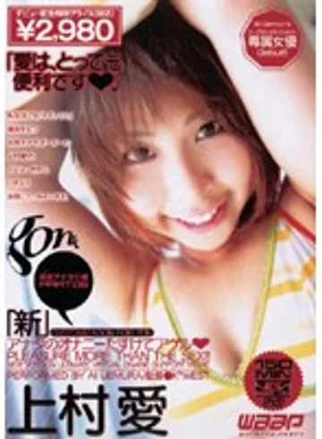 GOD-211 jav