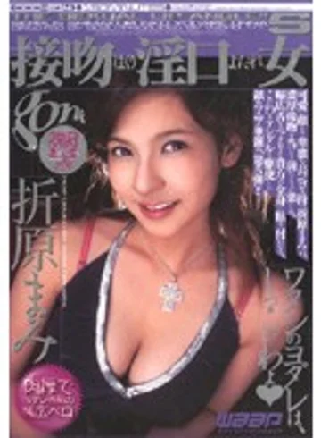 GOD-214 jav