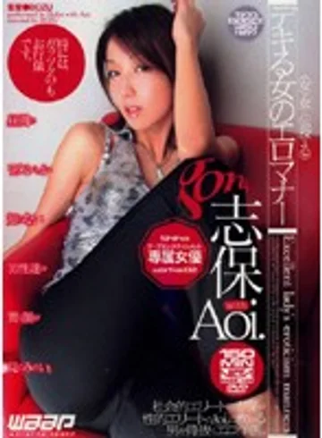 GOD-223 jav