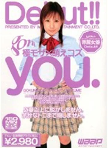 GOD-225 jav