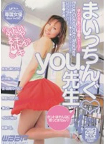 GOD-232 jav