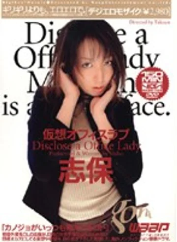 GOD-238 jav