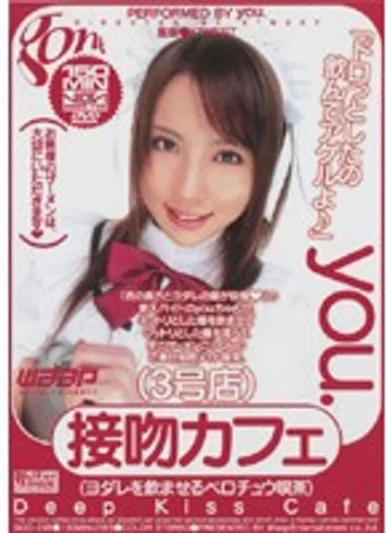 GOD-249 jav