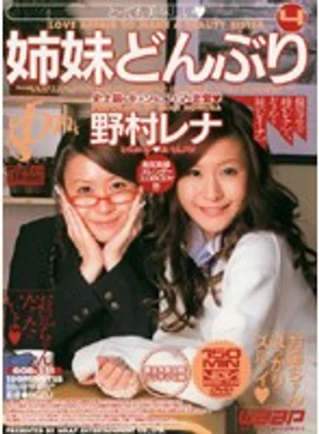 GOD-251 jav