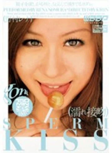 GOD-259 jav