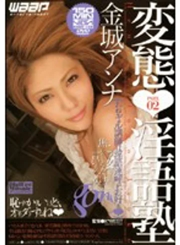 GOD-260 jav