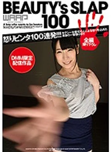 HGWP-001 jav