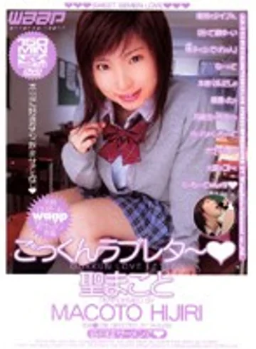 JLD-033 jav