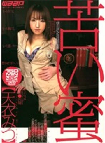 JLD-036 jav