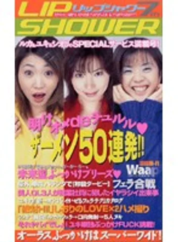 LS-007 jav