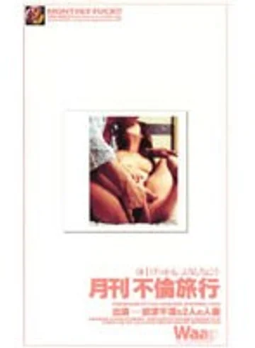 RE-008 jav
