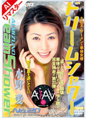 REBTD-020 jav