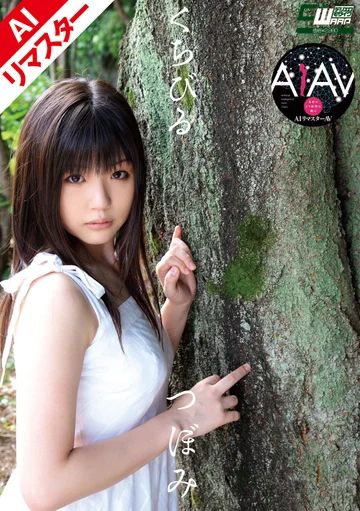 RECWM-059 jav