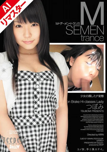 REDJE-012 jav