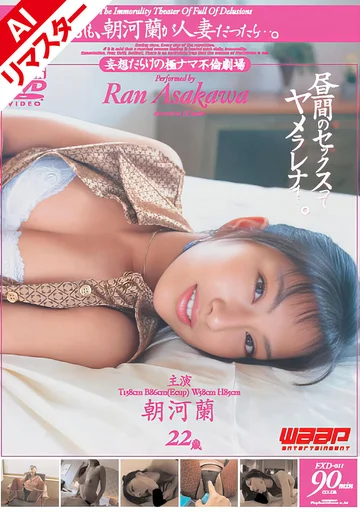 REFXD-011 jav