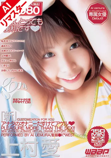 REGOD-211 jav