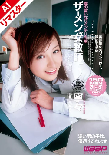 REJLD-034 jav