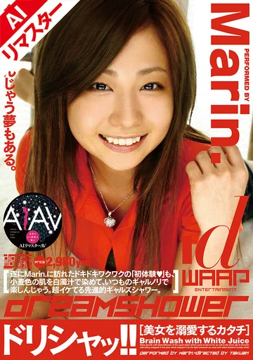 REWDI-001 jav