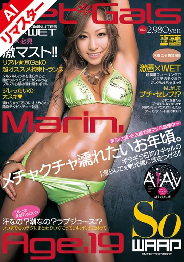 REWSS-004 jav