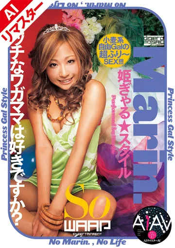REWSS-008 jav