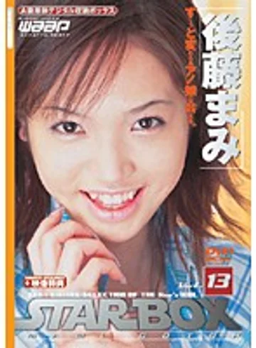 SBD-013 jav