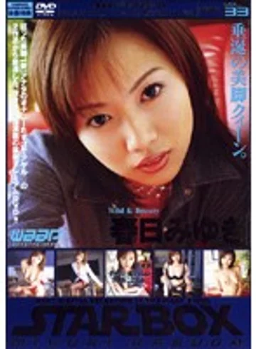 SBD-033 jav