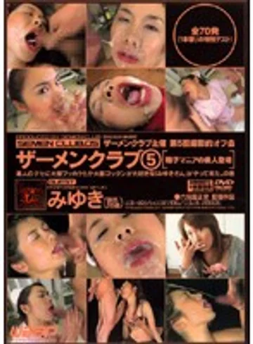 SCD-009 jav