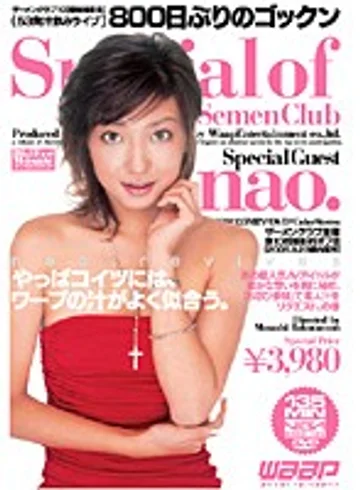 SCD-020 jav