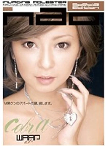 SPBOX001-1 jav
