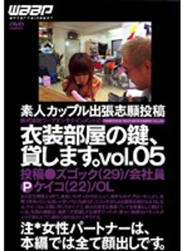 SSD-005 jav