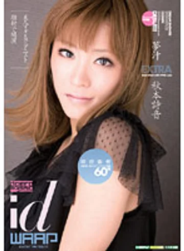 WDI-014 jav