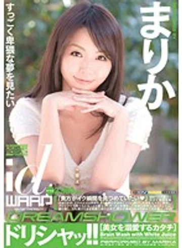 WDI-016 jav