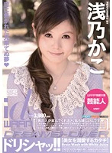WDI-020 jav
