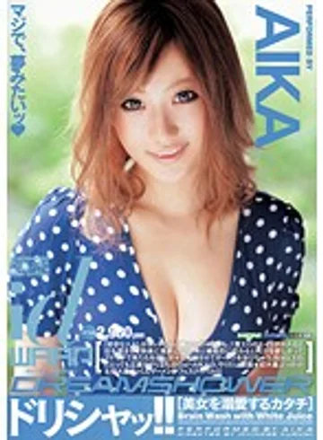 WDI-022 jav