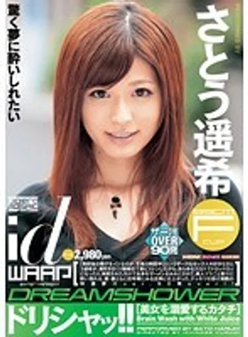 WDI-023 jav