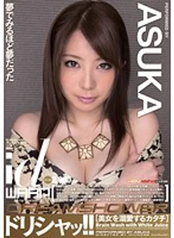 WDI-029 jav